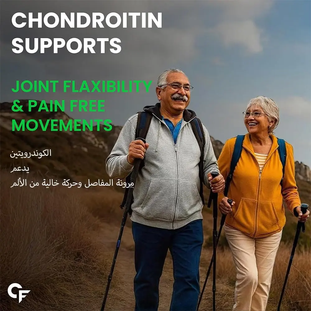 This bottle contains Glucosamine Chondroitin MSM joint support supplements with extra strength ingredients to help rebuild cartilage, relieve pain and stiffness, and increase flexibility and mobility for both men and women.