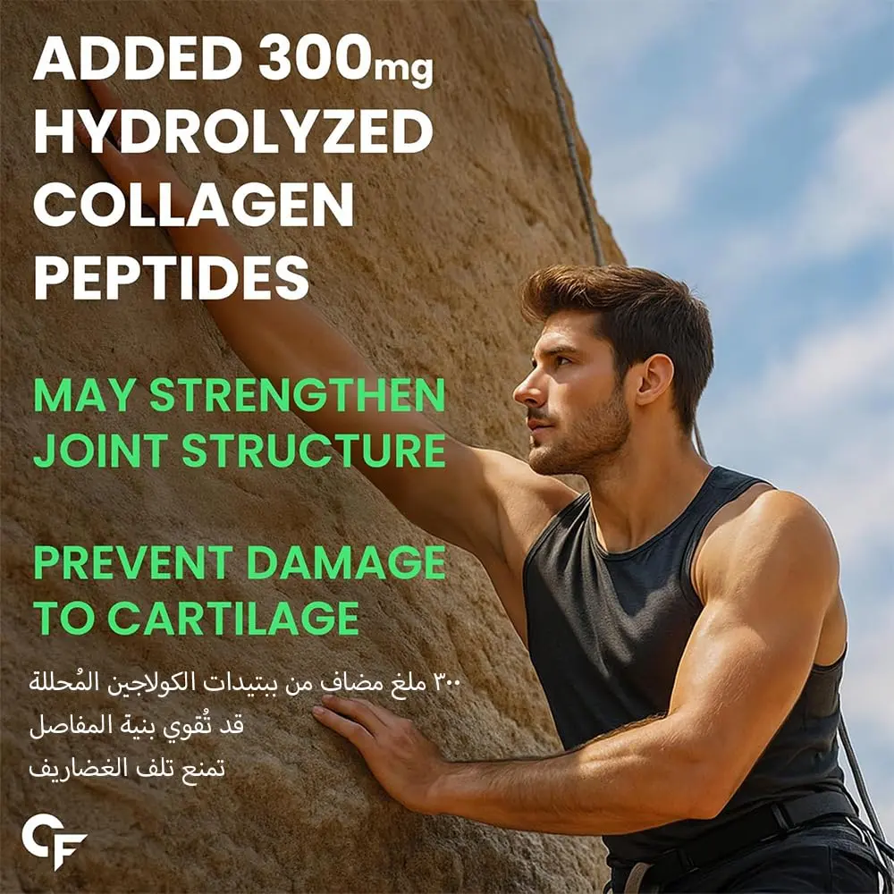 This bottle contains Glucosamine Chondroitin MSM joint support supplements with extra strength ingredients to help rebuild cartilage, relieve pain and stiffness, and increase flexibility and mobility for both men and women.