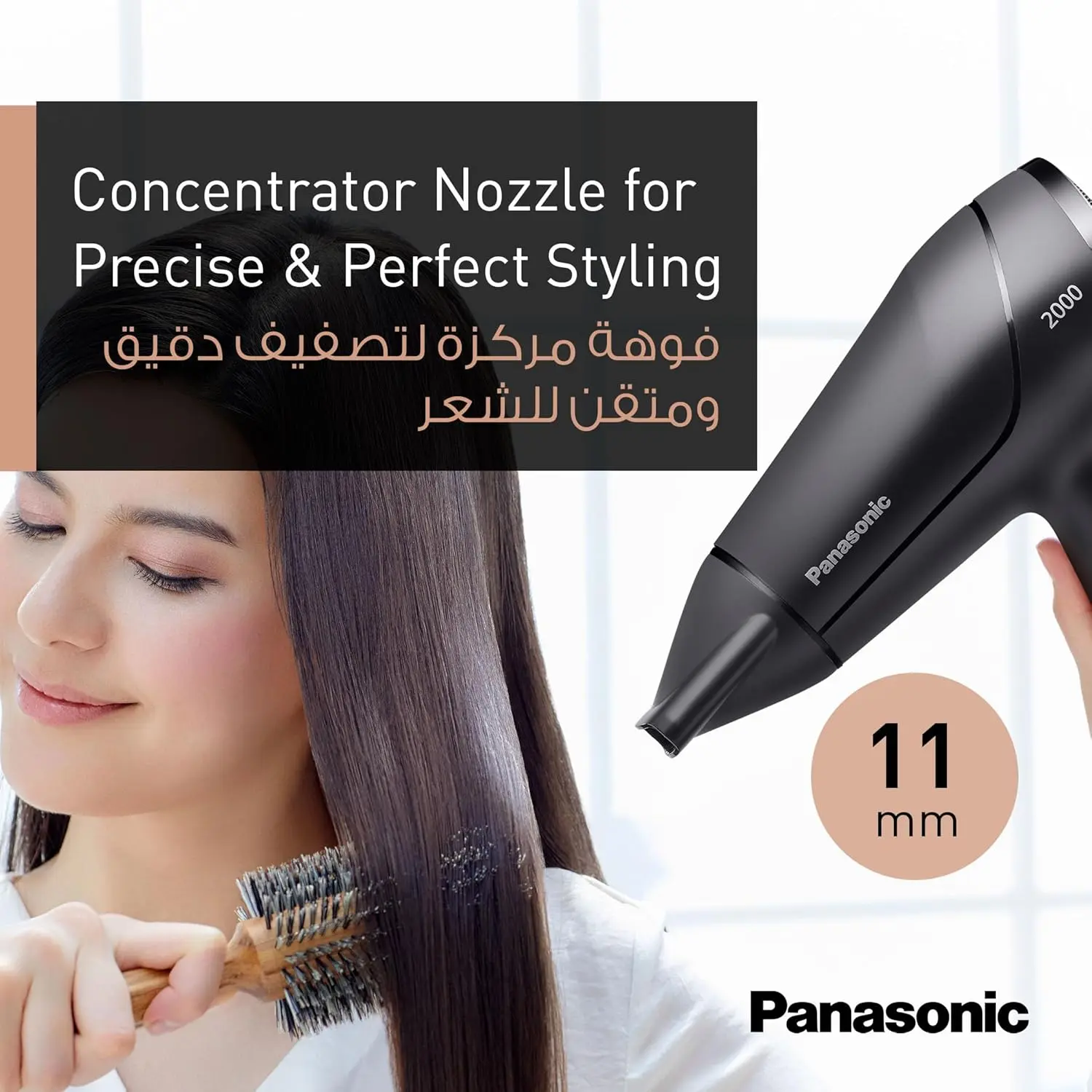 Black Panasonic hair dryer with heat protection mode, a styling nozzle, and a foldable handle for easy storage and travel.