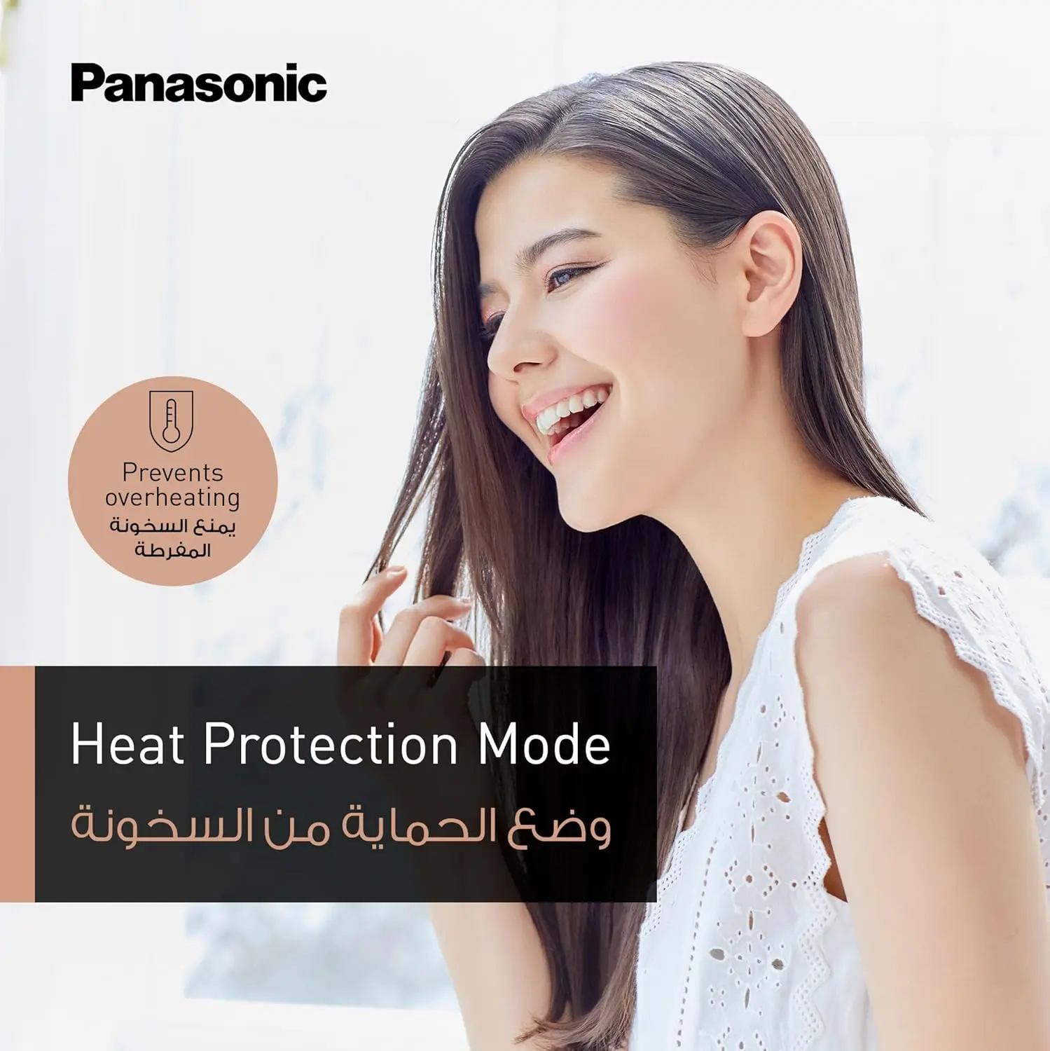 Black Panasonic hair dryer with heat protection mode, a styling nozzle, and a foldable handle for easy storage and travel.
