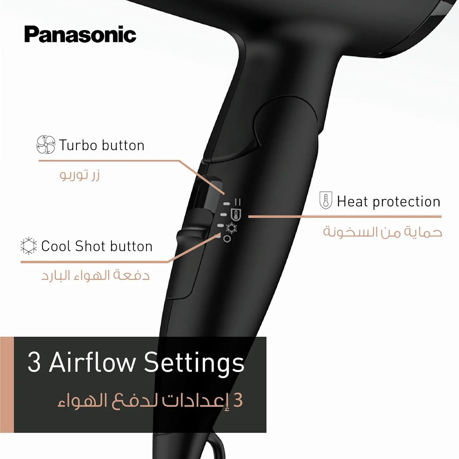 Black Panasonic hair dryer with heat protection mode, a styling nozzle, and a foldable handle for easy storage and travel.