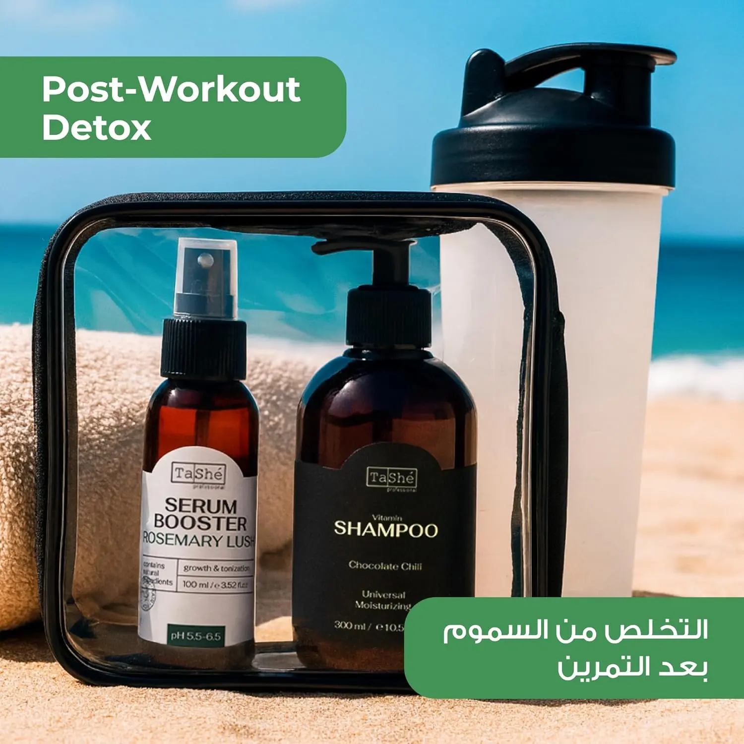 This hair growth set includes rosemary shampoo and scalp serum to reduce thinning and promote healthier-looking hair.