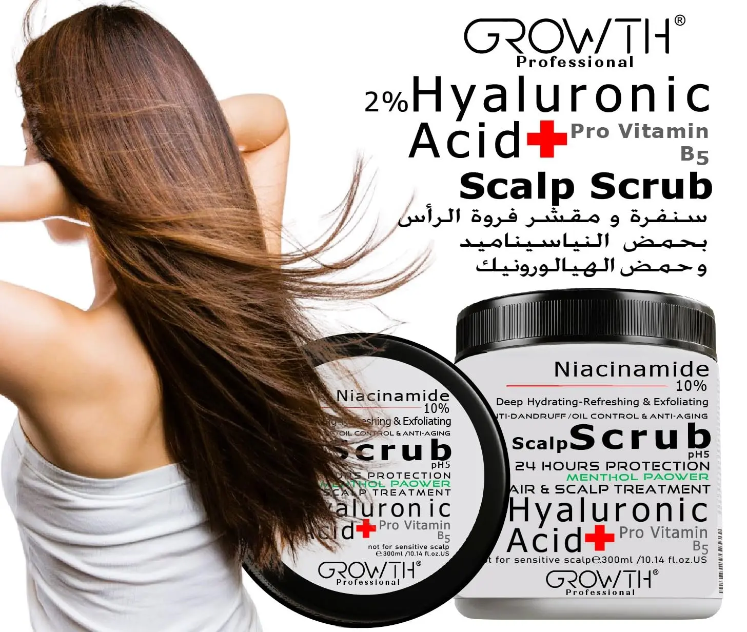 This hair and scalp scrub deeply cleanses, fights dandruff, reduces itching, and provides anti-aging benefits for healthier hair.