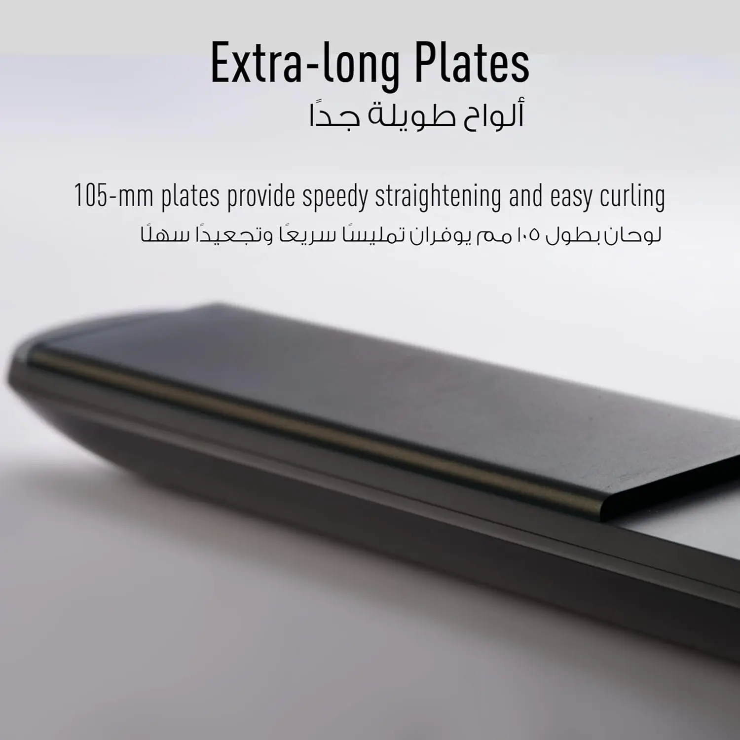 Black and pink Panasonic hair straightener with keratin and botanical oil coated plates for quick, long-lasting styles and featuring three temperature settings.