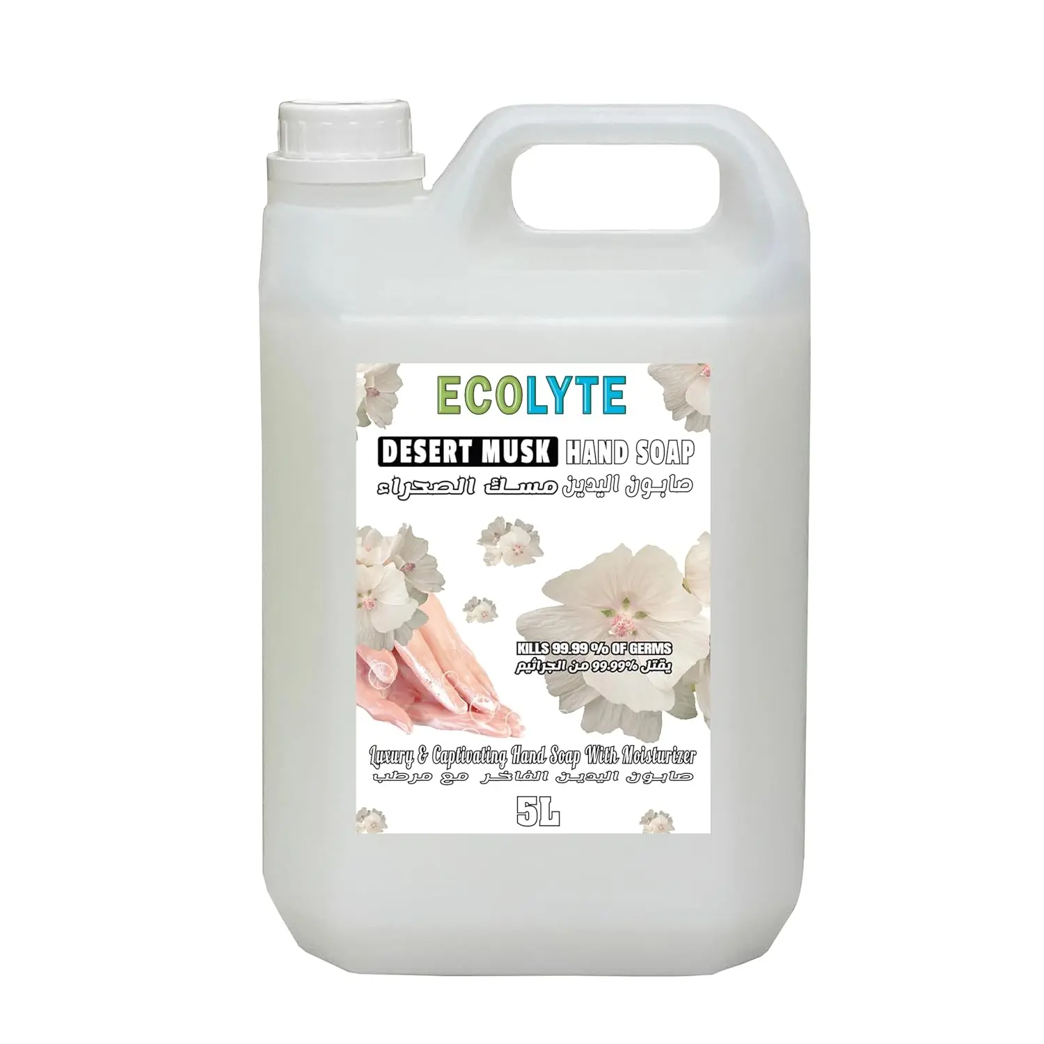 ECOLYTE+ Desert Musk hand wash provides effective germ protection and leaves your hands feeling soft, moisturized, and smelling great.