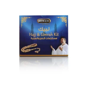 This Hemani Hajj Exclusive Collection Pack contains fragrance-free soap, shampoo, and petroleum jelly for sensitive skin and daily cleansing, perfect for Hajj travel.