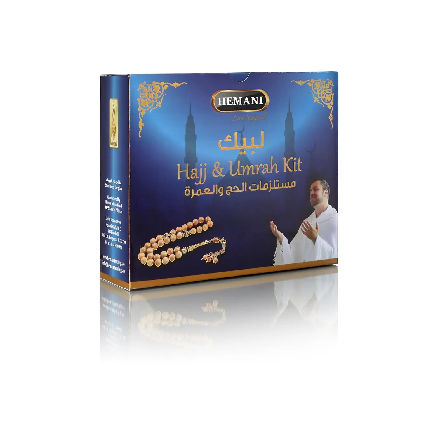 This Hemani Hajj Exclusive Collection Pack contains fragrance-free soap, shampoo, and petroleum jelly for sensitive skin and daily cleansing, perfect for Hajj travel.