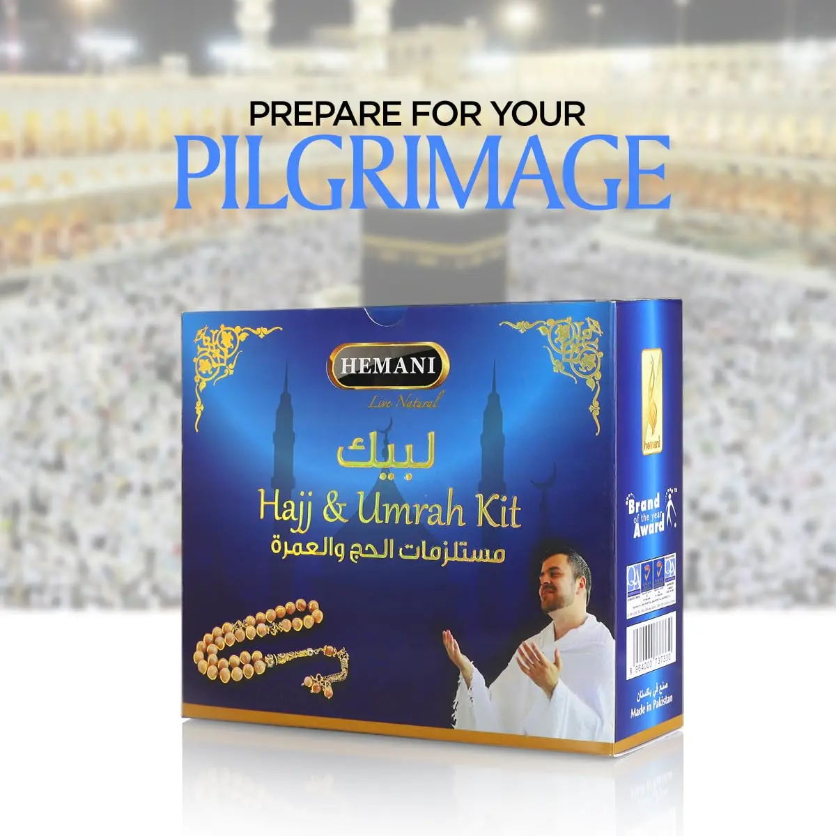 This Hemani Hajj Exclusive Collection Pack contains fragrance-free soap, shampoo, and petroleum jelly for sensitive skin and daily cleansing, perfect for Hajj travel.