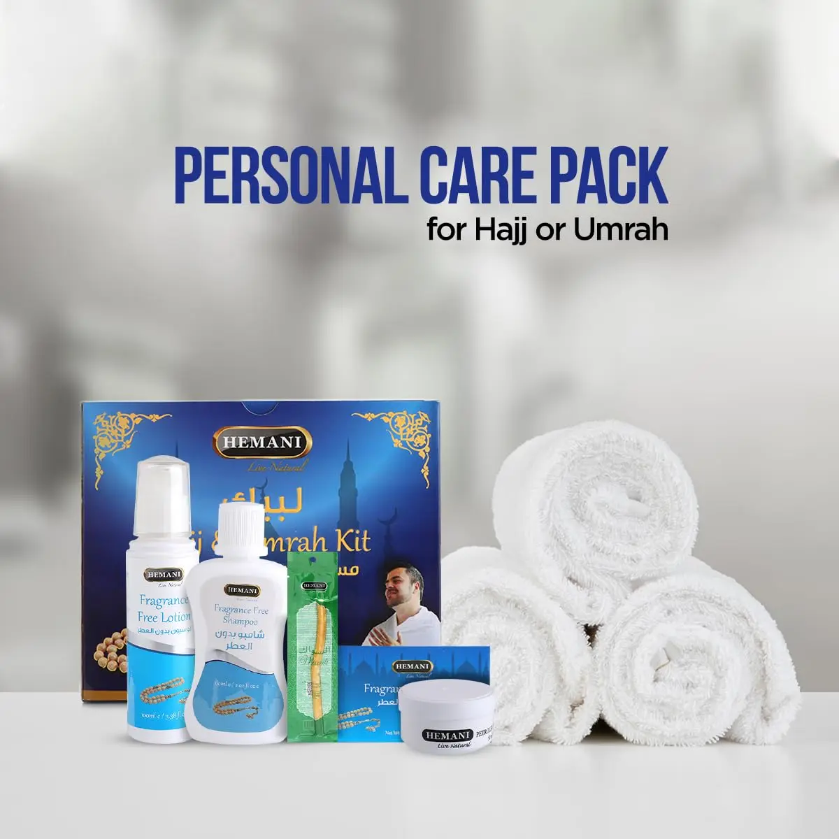 This Hemani Hajj Exclusive Collection Pack contains fragrance-free soap, shampoo, and petroleum jelly for sensitive skin and daily cleansing, perfect for Hajj travel.