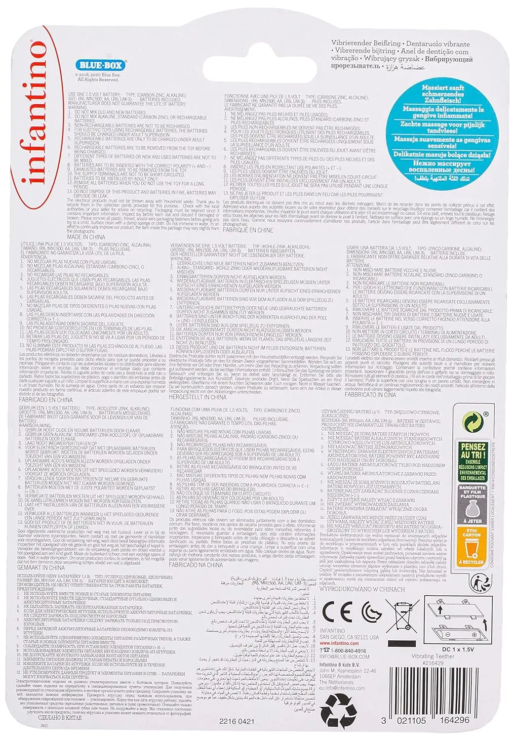 This Infantino strawberry-shaped baby teether features easy-grasp handles, bright colors, and gentle vibrations to soothe sore gums when chewed.