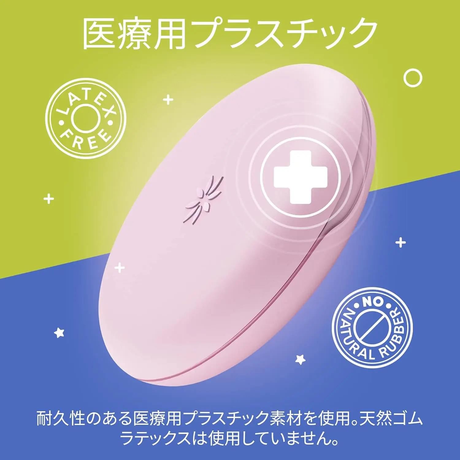 Pink Invisalign aligner case designed for storing Invisalign aligners and Vivera retainers, featuring a magnetic closure.