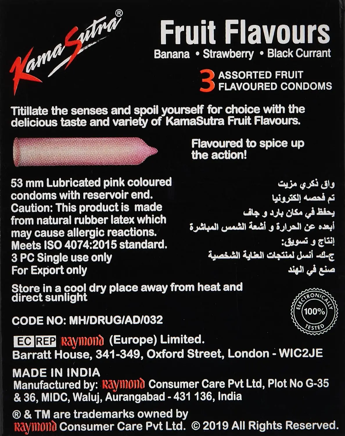 Three-pack of KAMASUTRA fruit flavored condoms for heightened pleasure and exciting sensations.