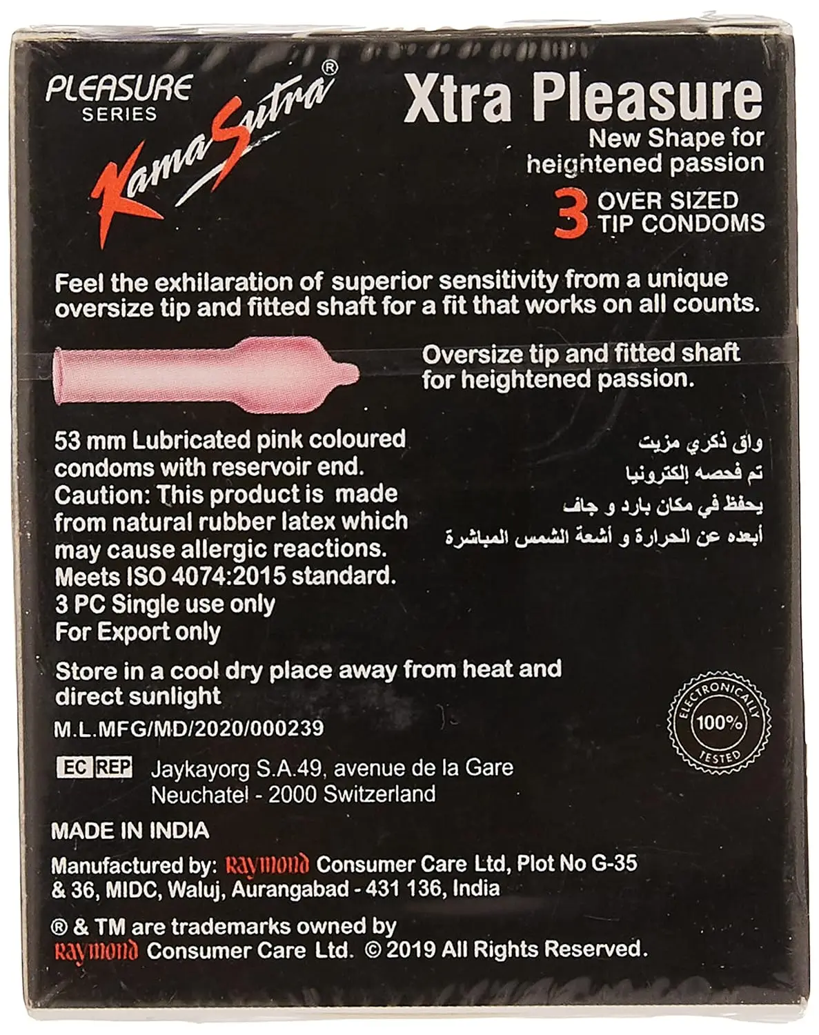 This image shows a 3-pack of KAMASUTRA Condoms Xtra Pleasure, designed with an oversize tip and fitted shaft for heightened sensitivity and pleasure.