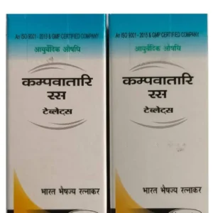 Nagarjun Kampvatari Ras tablets, an Ayurvedic medicine, aid in managing convulsions, chorea, and various neurological disorders.