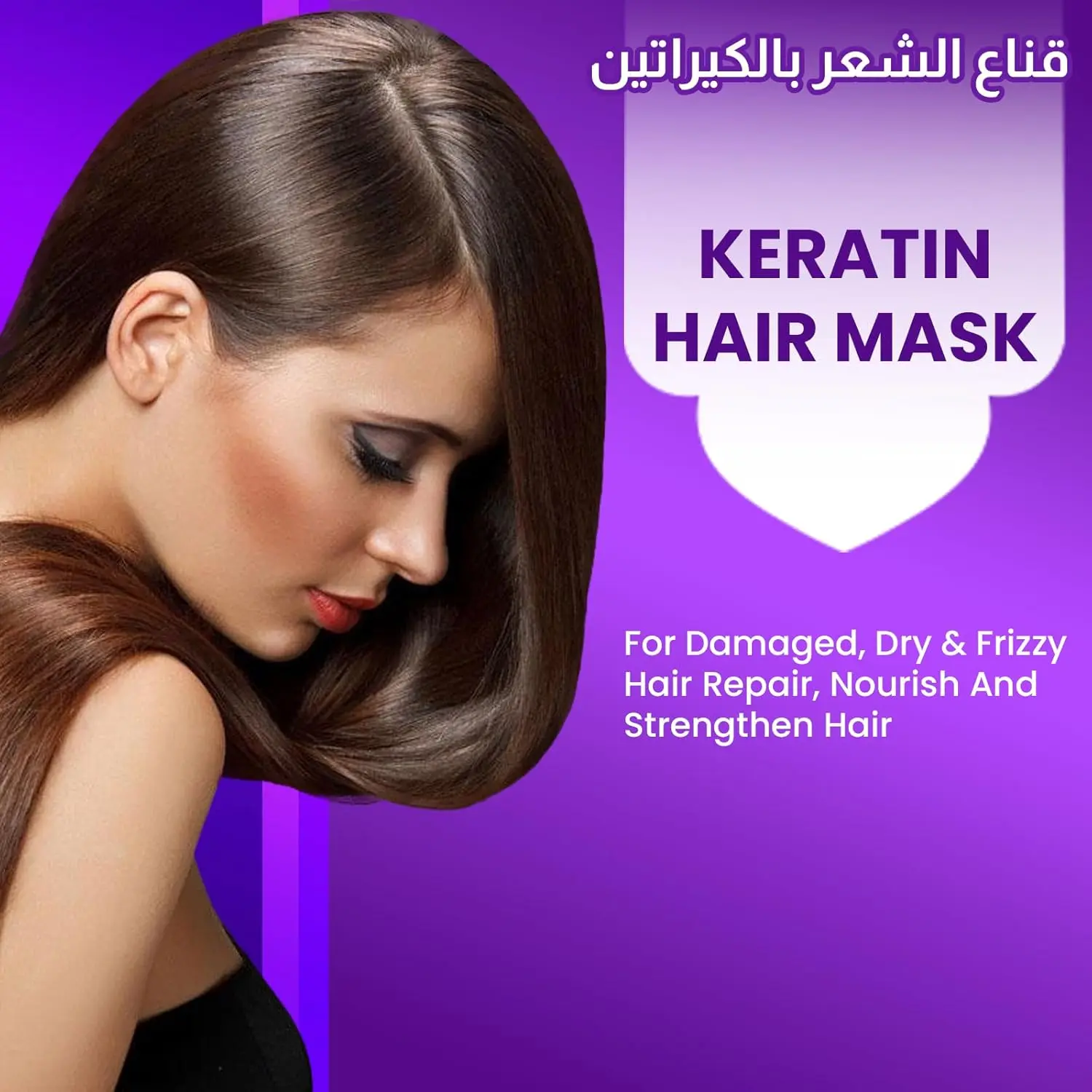 Kanza keratin hair mask infused with collagen repairs damaged hair, targeting dryness and split ends for smooth, frizz-free, salon-quality results.