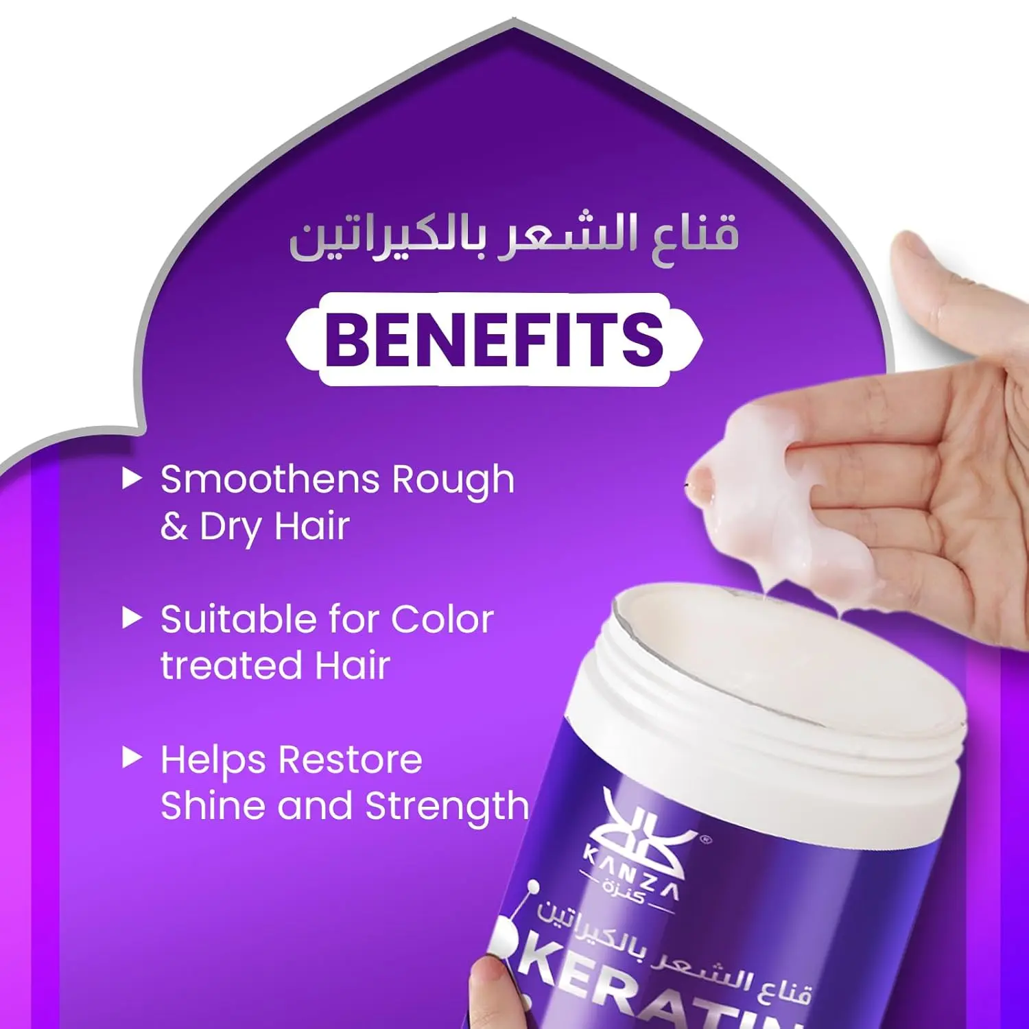 Kanza keratin hair mask infused with collagen repairs damaged hair, targeting dryness and split ends for smooth, frizz-free, salon-quality results.