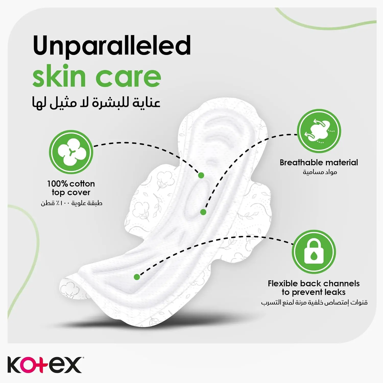 Kotex Natural Maxi Thick sanitary pads made with 100% cotton for heavy flow, offering natural protection, long-lasting freshness, and freedom of movement.