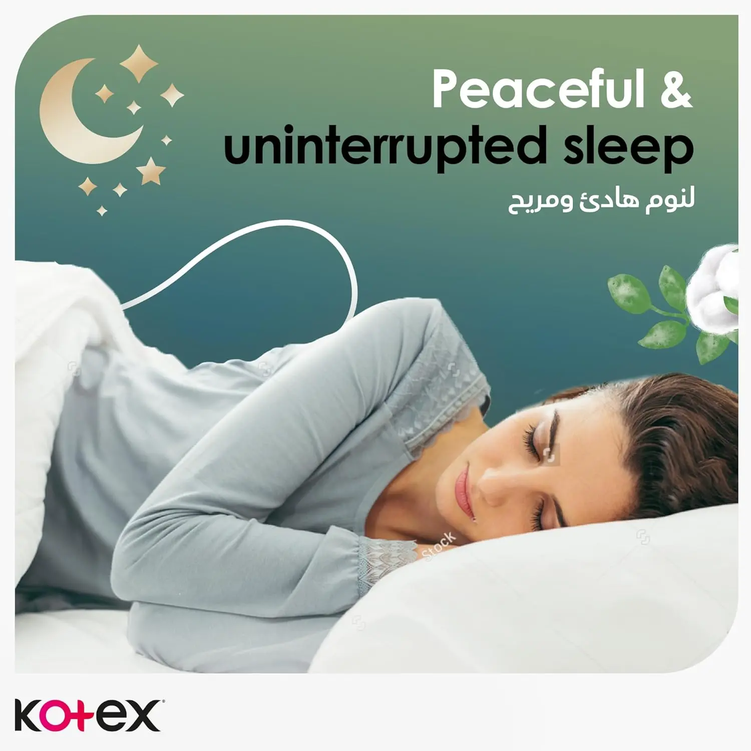 Kotex Natural Maxi Pads offer overnight protection with a 100% cotton cover and anti-leak channels, providing comfortable and secure feminine care.