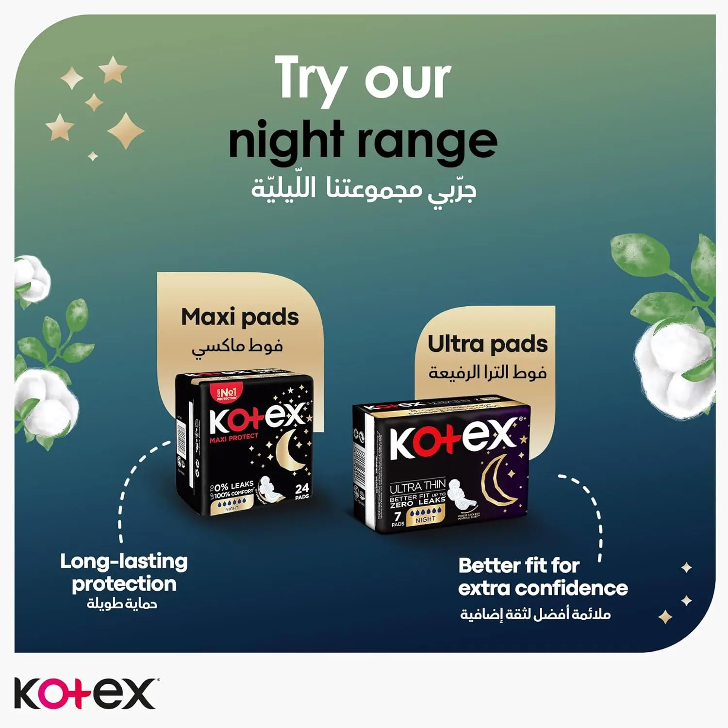 Kotex Natural Maxi Pads offer overnight protection with a 100% cotton cover and anti-leak channels, providing comfortable and secure feminine care.