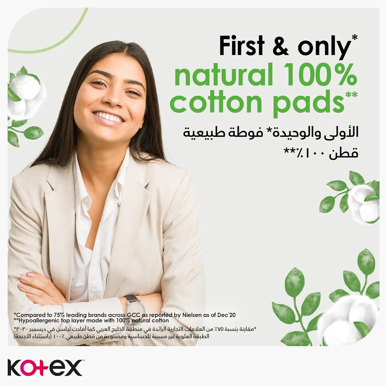 Kotex Natural Ultra Thin Pads are made with 100% cotton for natural, gentle, and efficient protection during medium to heavy flow days, offering a discreet and secure fit.