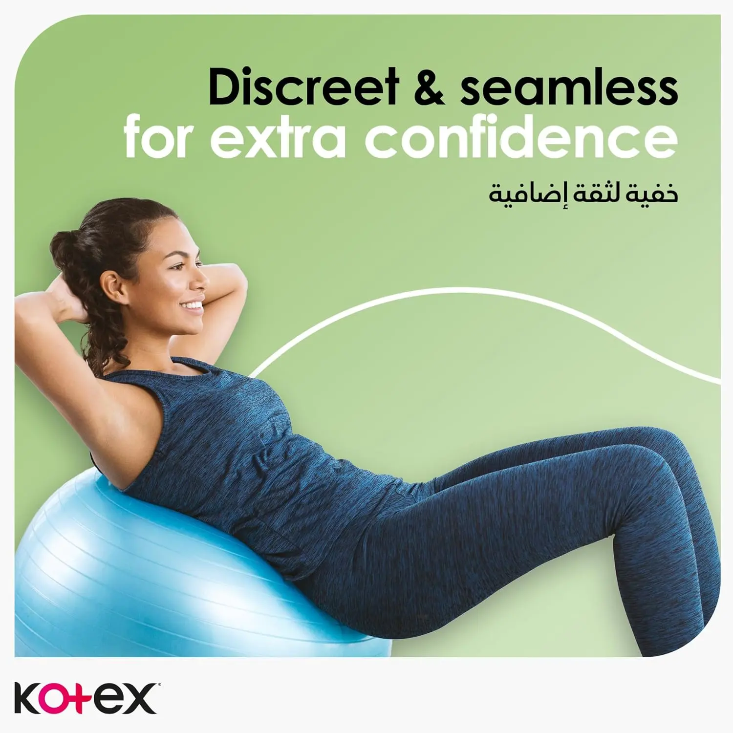 Kotex Natural Ultra Thin Pads are made with 100% cotton for natural, gentle, and efficient protection during medium to heavy flow days, offering a discreet and secure fit.