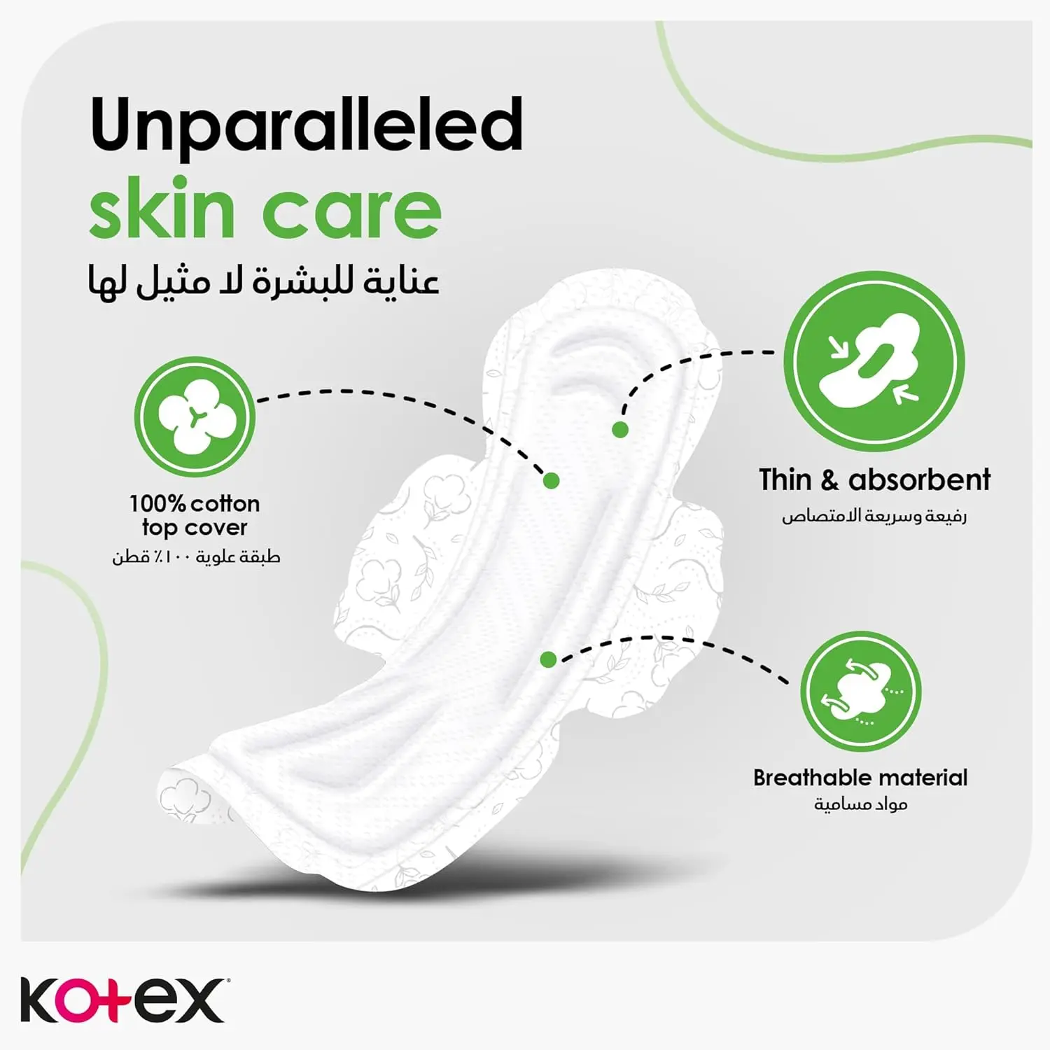 Kotex Natural Ultra Thin Pads are made with 100% cotton for natural, gentle, and efficient protection during medium to heavy flow days, offering a discreet and secure fit.