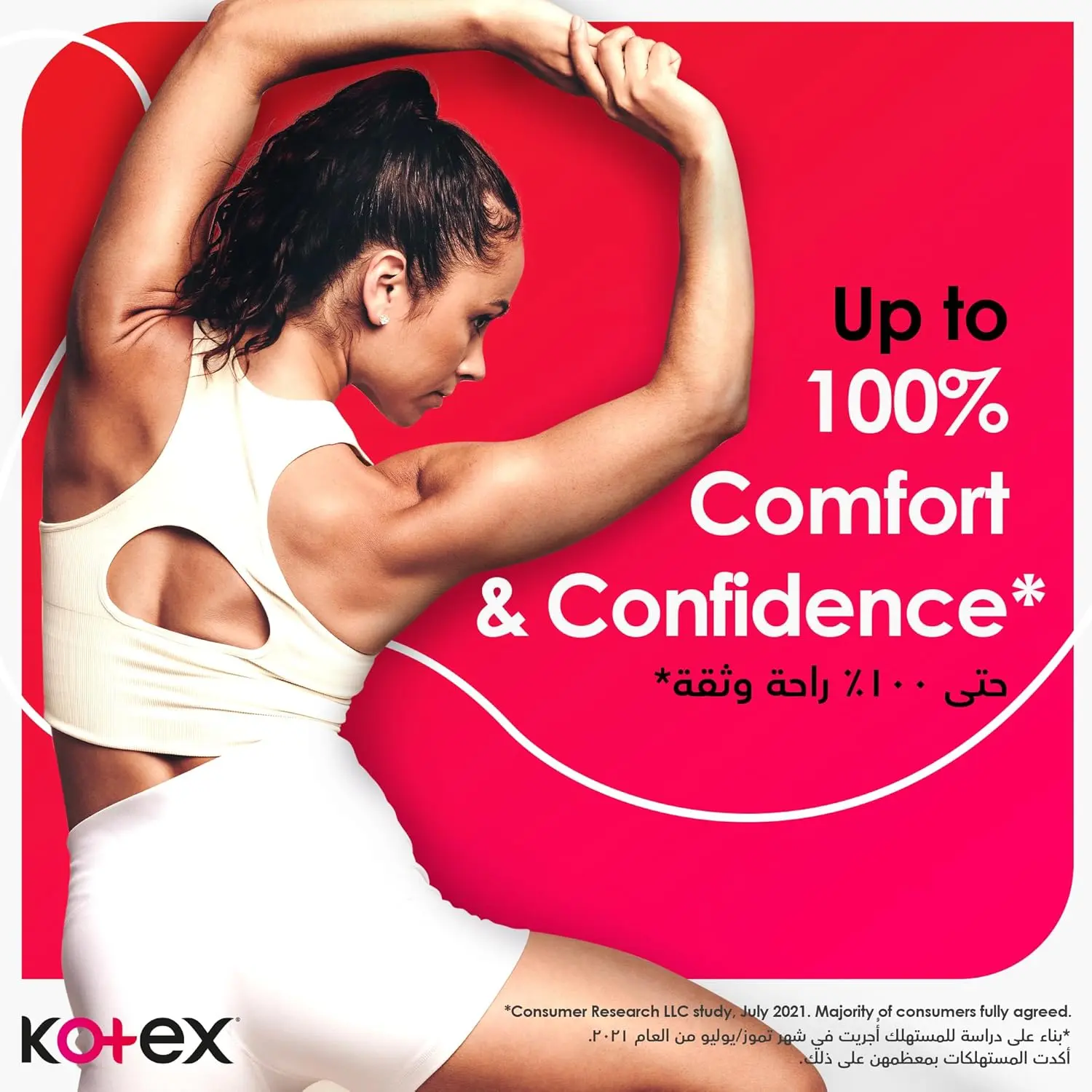 This image shows a package of Kotex Silky Cover Mini Tampons, offering convenient and reliable leak protection with a quick suction center.