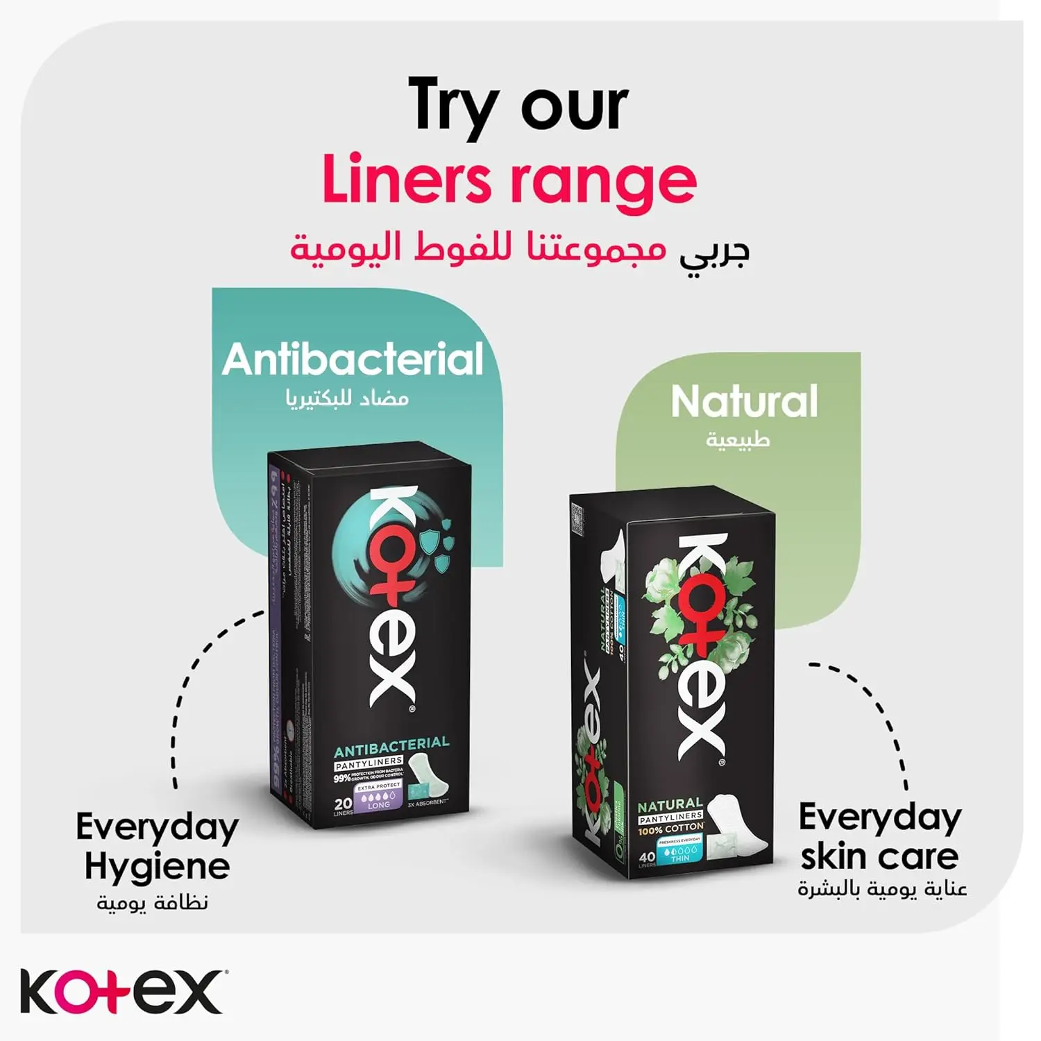 This image shows a package of Kotex Silky Cover Mini Tampons, offering convenient and reliable leak protection with a quick suction center.