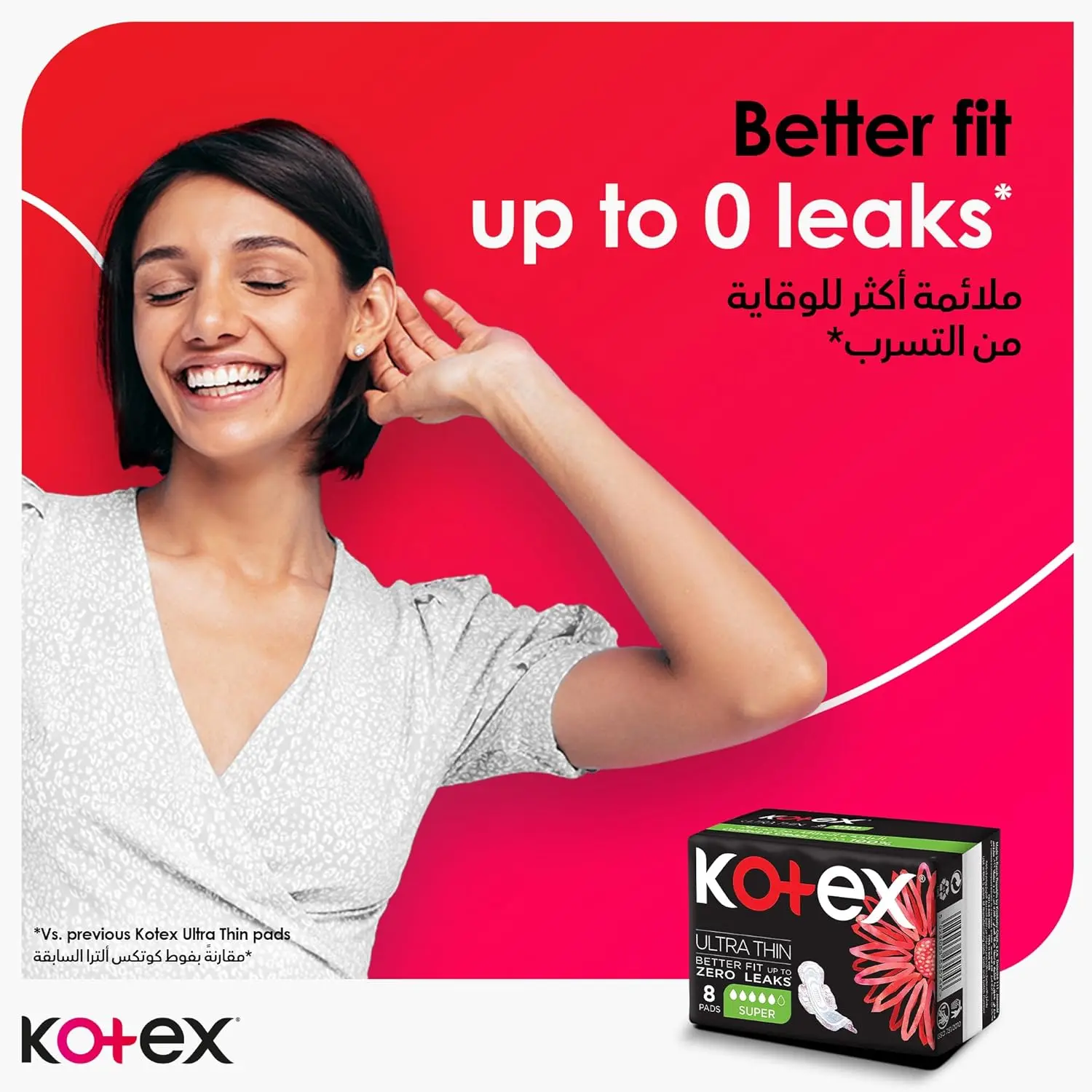 Kotex Ultra Thin Super Pads with wings provide discreet and comfortable protection for medium to heavy flow days and nights.