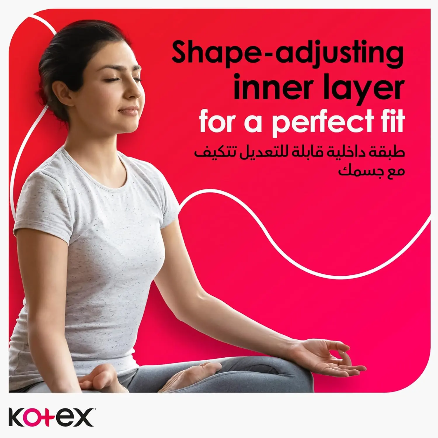 Kotex Ultra Thin Super Pads with wings provide discreet and comfortable protection for medium to heavy flow days and nights.
