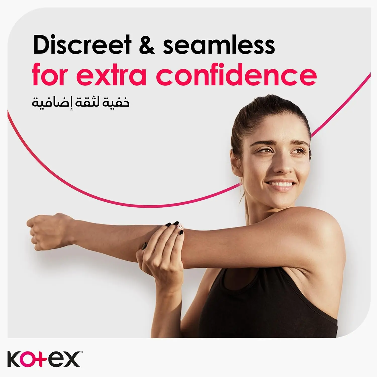 Kotex Ultra Thin Super Pads with wings provide discreet and comfortable protection for medium to heavy flow days and nights.