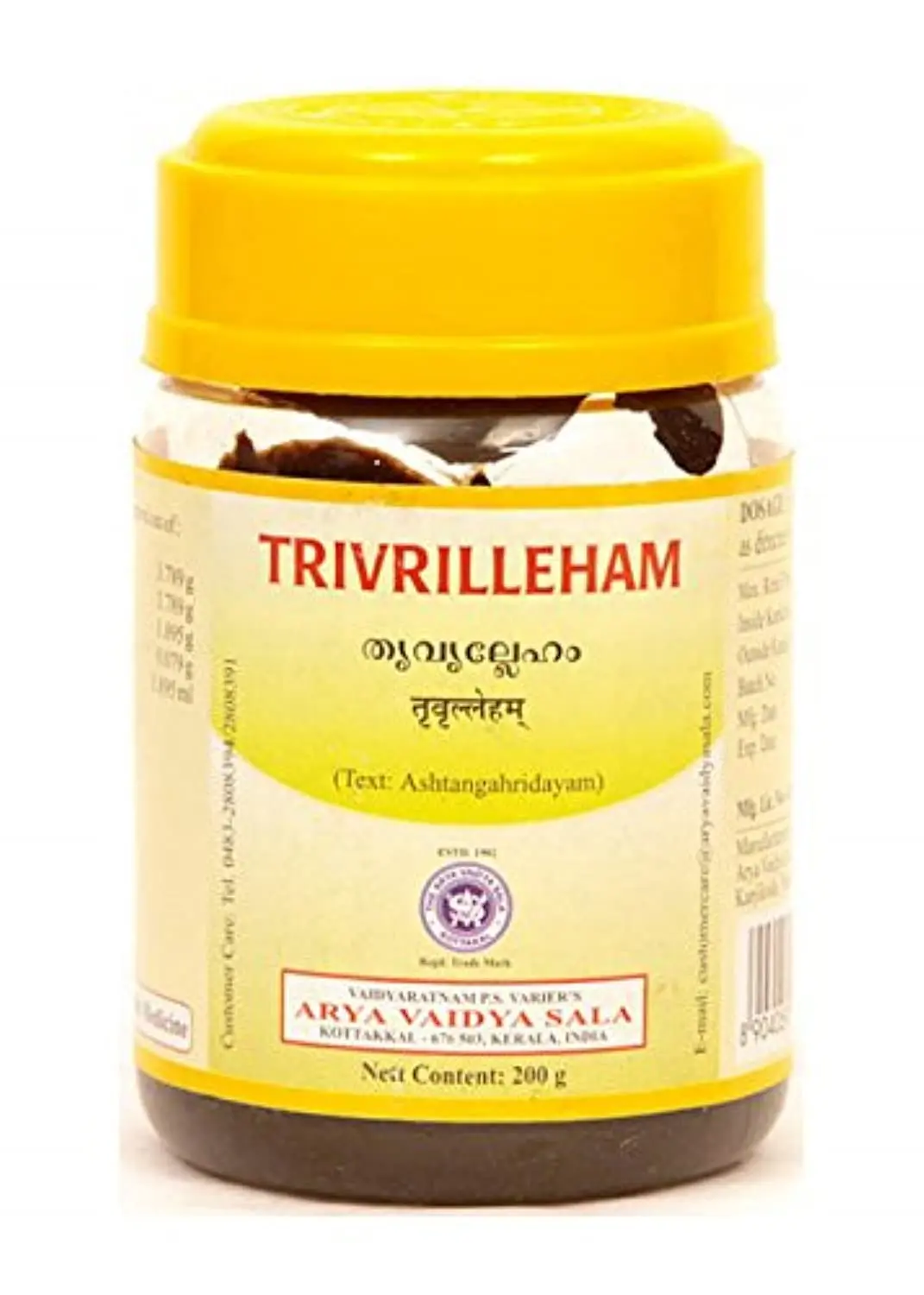 Two packs of Kottakkal Trivrilleham, a traditional Ayurvedic herbal supplement weighing 200 grams each, for health and personal care.