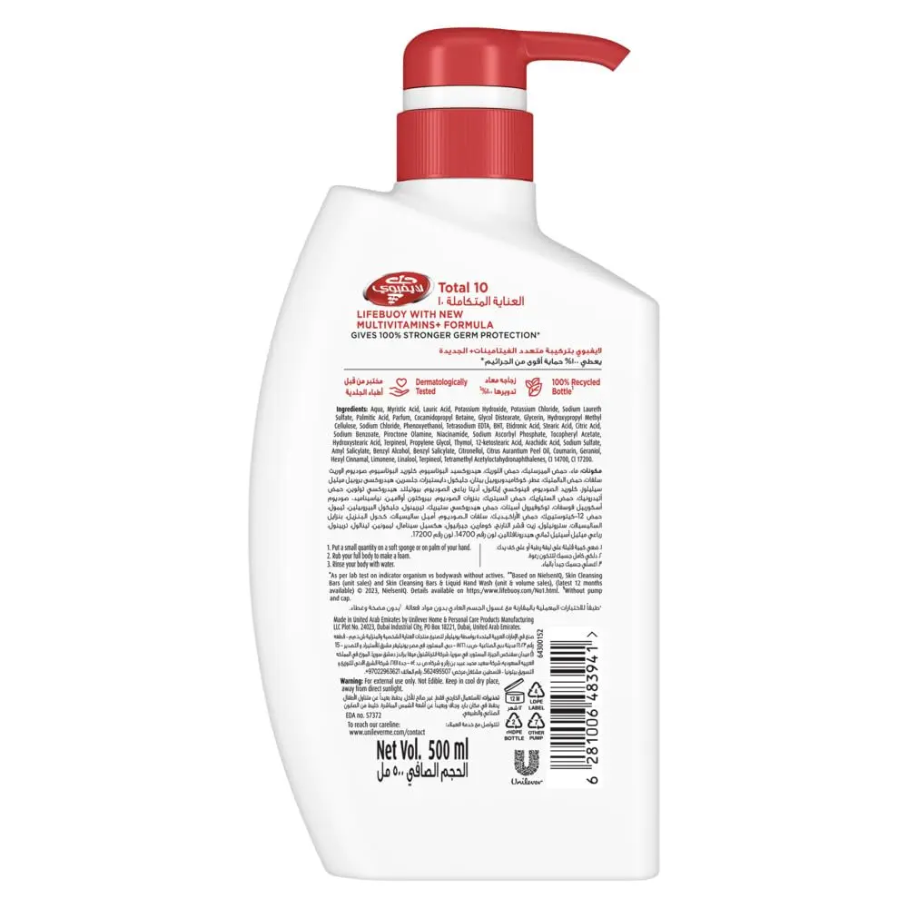 Lifebuoy Total 10 antibacterial body wash provides stronger germ protection and daily hygiene for the whole family, with a new multivitamin formula.