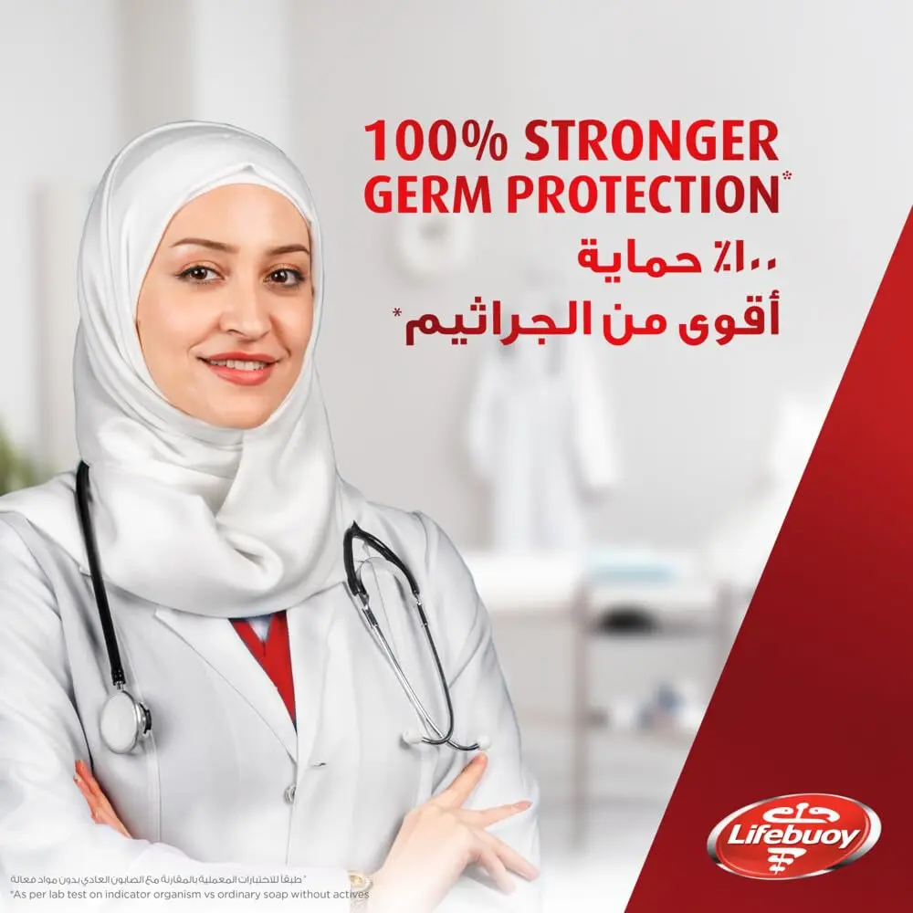 Lifebuoy Total 10 antibacterial body wash provides stronger germ protection and daily hygiene for the whole family, with a new multivitamin formula.