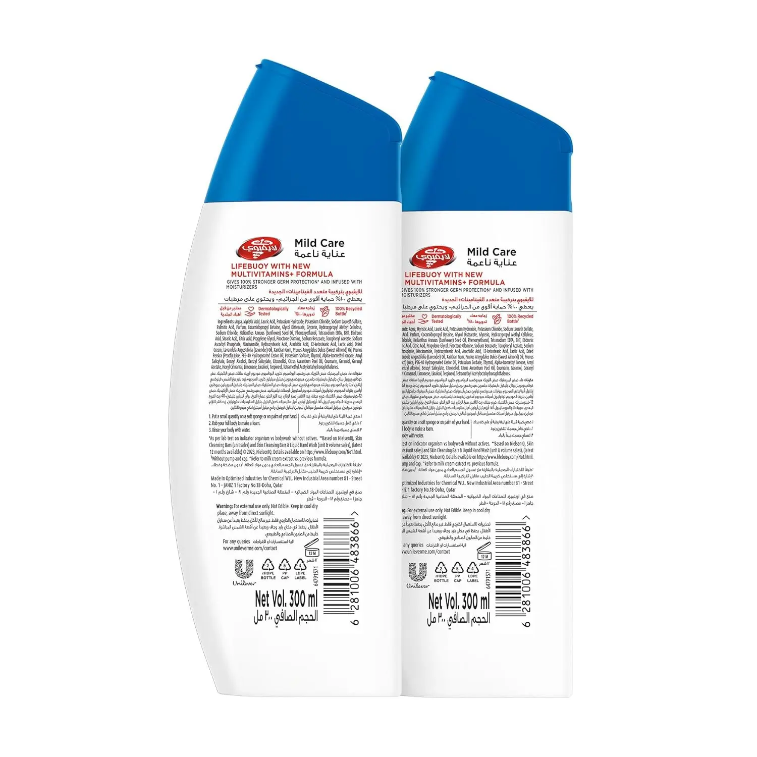 Lifebuoy Mild Care antibacterial body wash offers 100% stronger germ protection with 10x moisturizers and a multivitamin formula, designed for daily hygiene and sensitive skin.