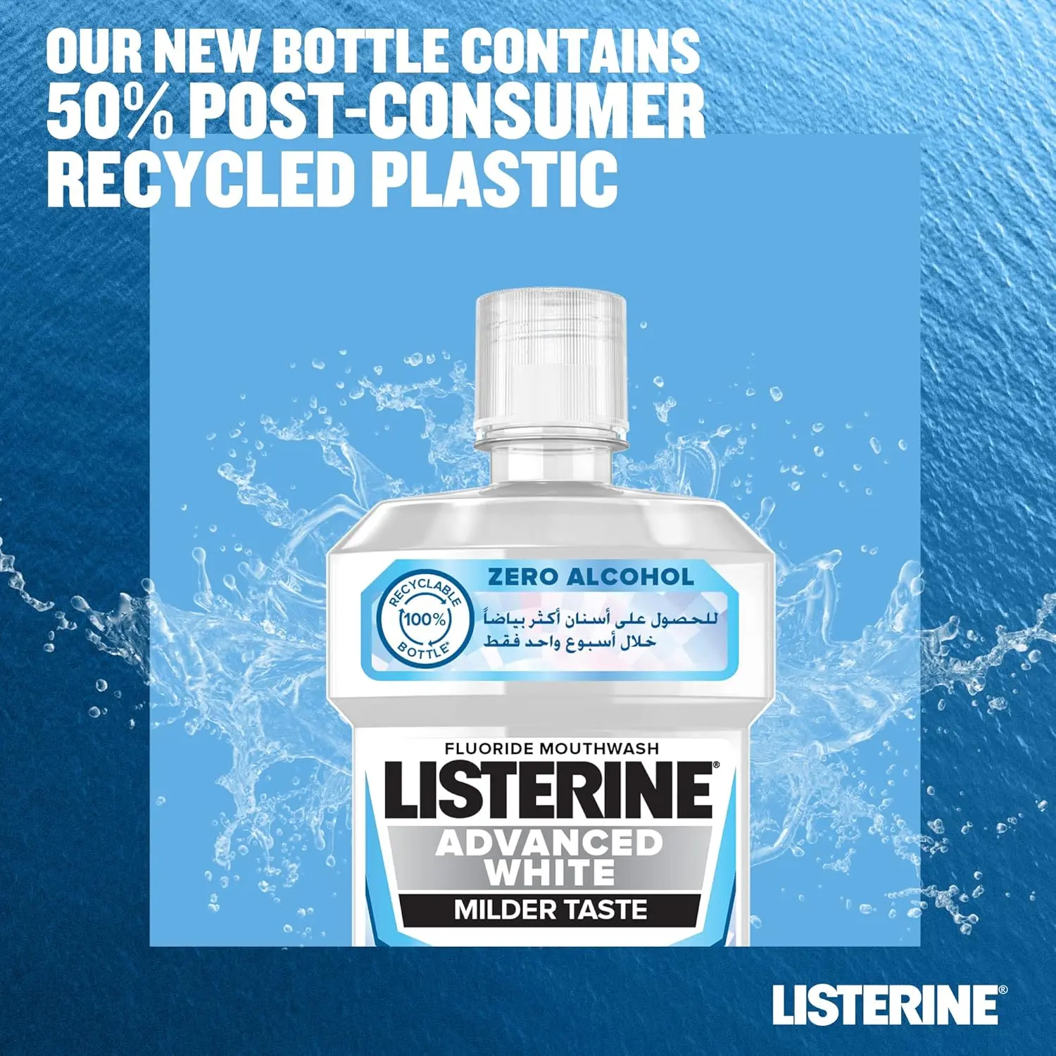 Listerine Advanced White mouthwash whitens teeth in one week, protects from new stains, strengthens enamel, and kills bad breath germs, all with a milder spearmint taste and recyclable bottle.