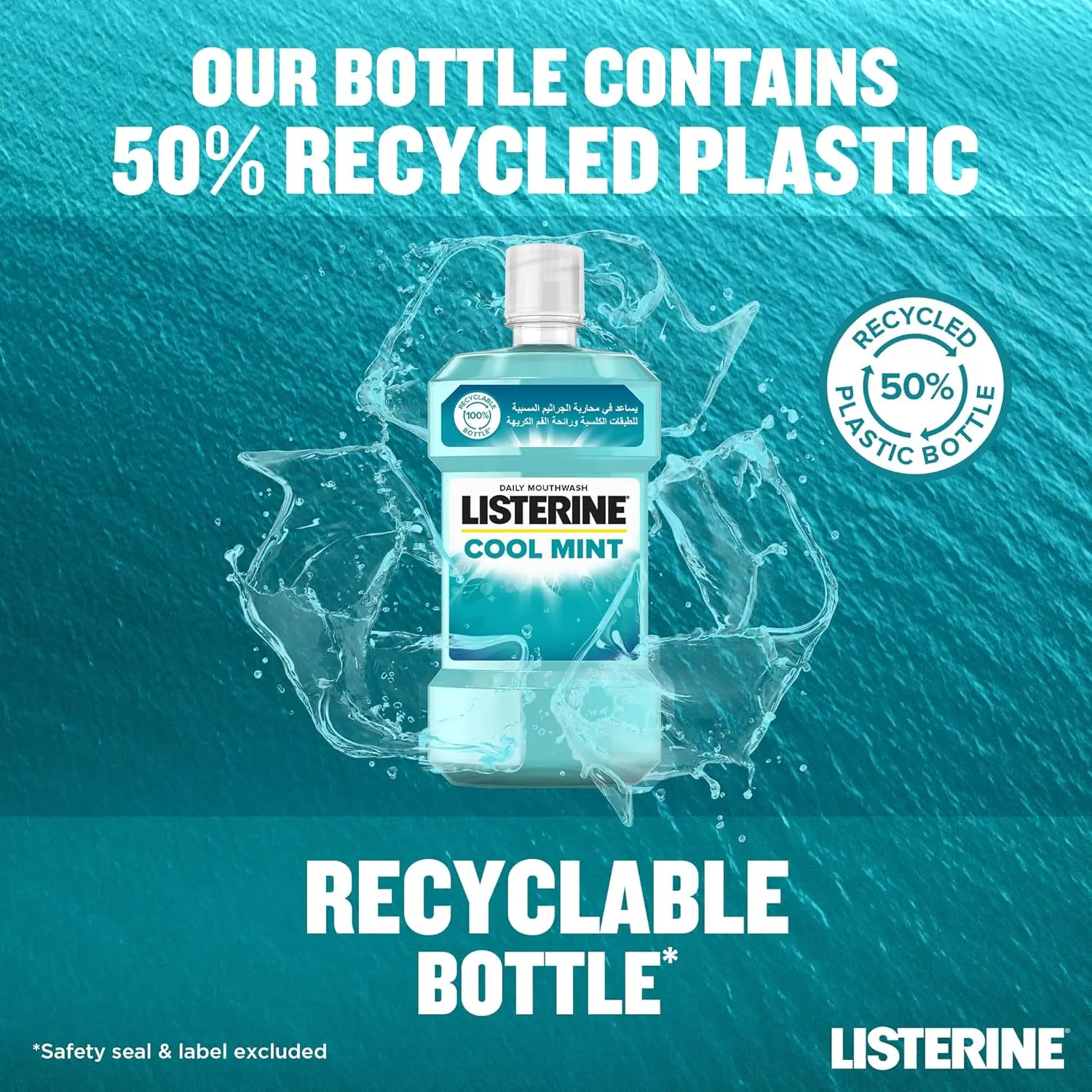 Listerine Cool Mint mouthwash provides 24-hour protection against plaque and bad breath, leaving your mouth feeling fresh and clean.