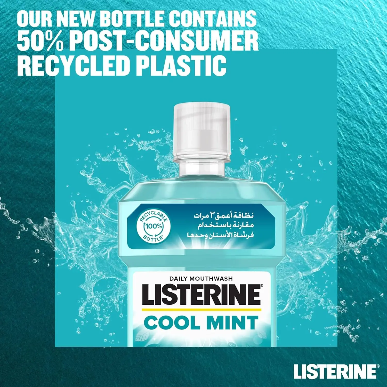 Listerine Cool Mint mouthwash provides 24-hour protection against plaque and bad breath, leaving your mouth feeling fresh and clean.