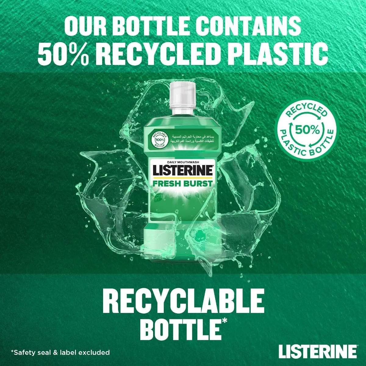 A bottle of Listerine Fresh Burst mouthwash kills 99% of bad breath germs, reduces plaque, protects gums, and freshens breath with a deeper clean.