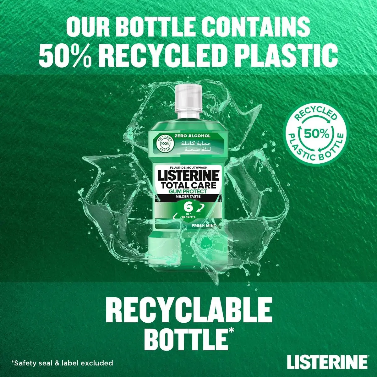 Listerine Total Care Gum Protect mouthwash with fresh mint flavor provides 12-hour germ protection, strengthens teeth, and helps prevent cavities and gum disease.