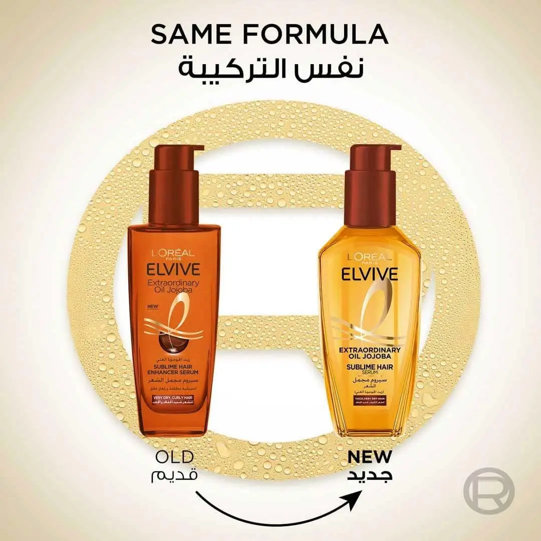 L'Oréal Paris Elvive Extraordinary Oil hair serum nourishes dry hair, adds shine, and can be used as a pre-shampoo treatment or after styling for beautiful hair.