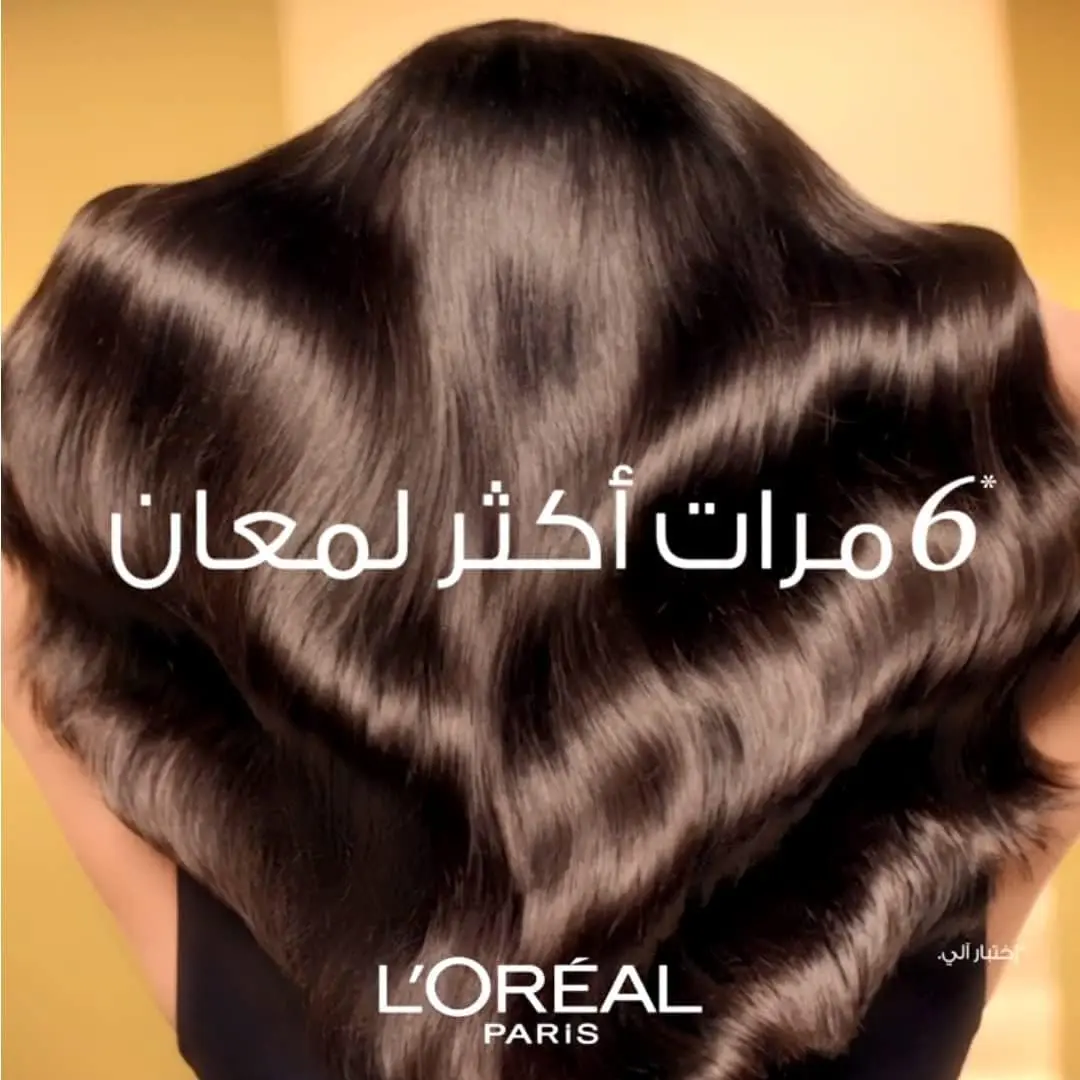 L'Oréal Paris Elvive Extraordinary Oil hair serum nourishes dry hair, adds shine, and can be used as a pre-shampoo treatment or after styling for beautiful hair.