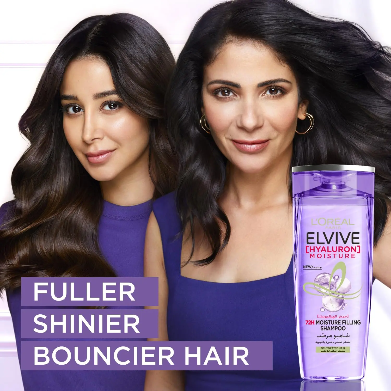 L'Oreal Paris Elvive Hyaluron Moisture shampoo and conditioner set for frizzy, dehydrated hair provides 72hrs of moisture, revitalized hair with no weighdown, and 10x more hydrated, 2x shinier hair.
