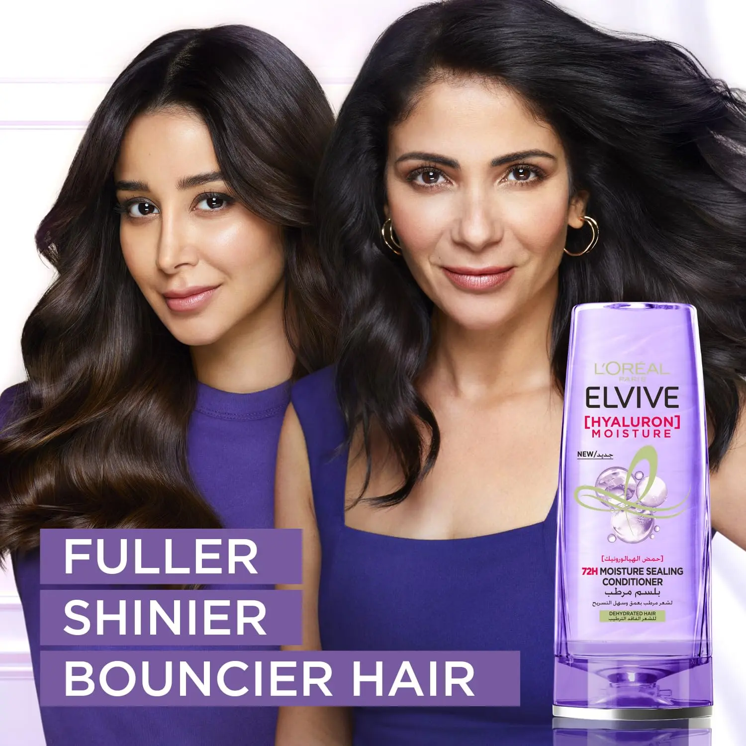 L'Oreal Paris Elvive Hyaluron Moisture shampoo and conditioner set for frizzy, dehydrated hair provides 72hrs of moisture, revitalized hair with no weighdown, and 10x more hydrated, 2x shinier hair.