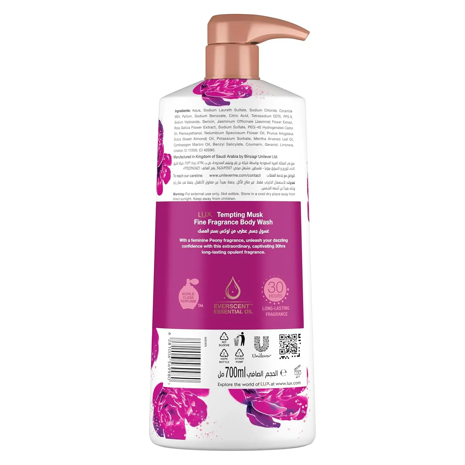 A bottle of LUX Tempting Musk Body Wash infused with Everscent Essential Oil, providing a long-lasting opulent musk and peony fragrance for all skin types.