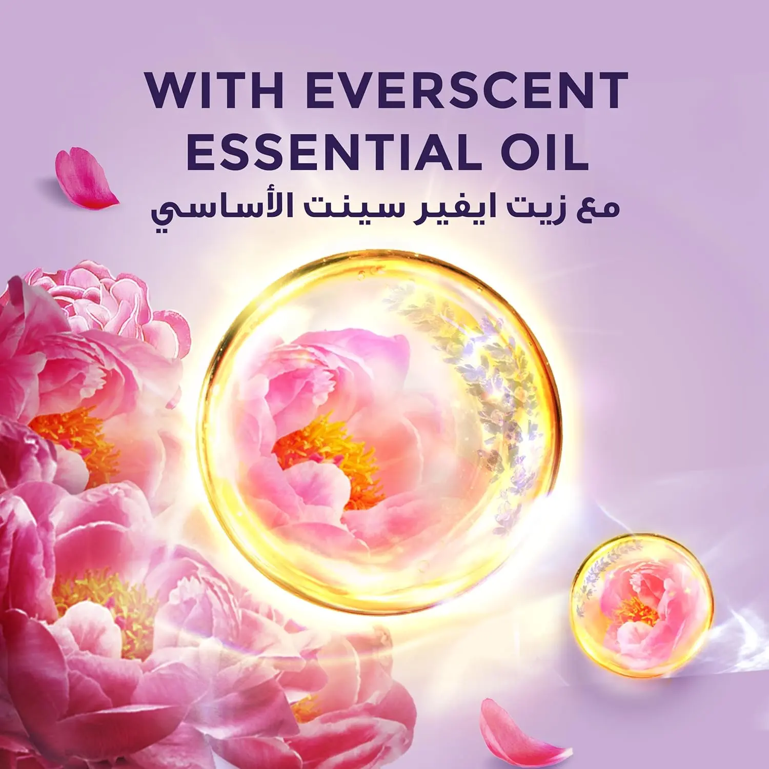 A bottle of LUX Tempting Musk Body Wash infused with Everscent Essential Oil, providing a long-lasting opulent musk and peony fragrance for all skin types.