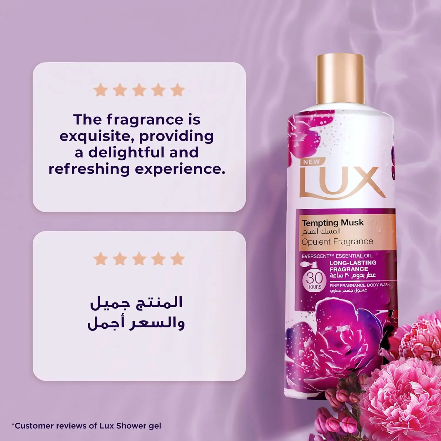 A bottle of LUX Tempting Musk Body Wash infused with Everscent Essential Oil, providing a long-lasting opulent musk and peony fragrance for all skin types.