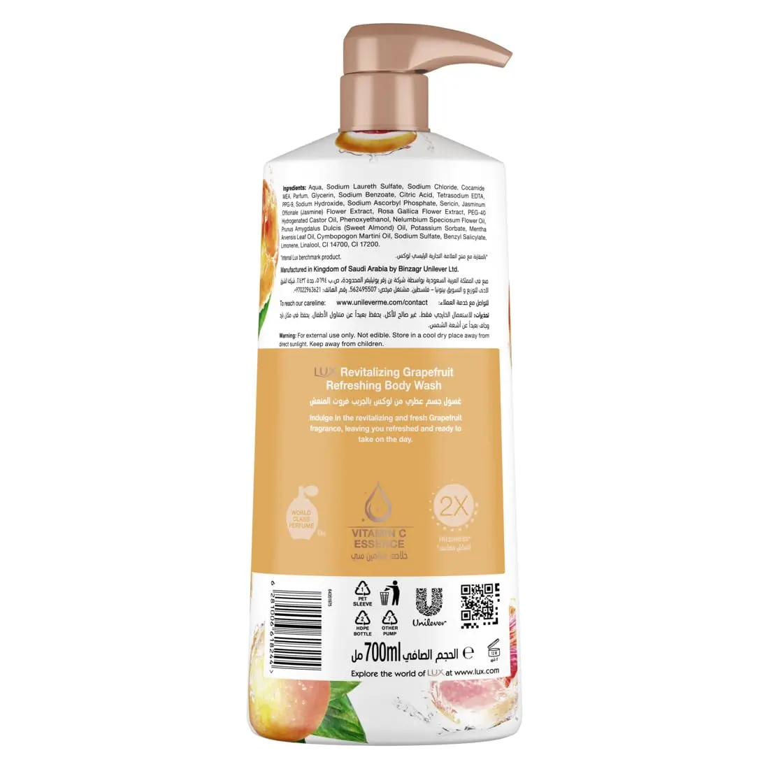 LUX Revitalizing Body Wash with grapefruit scent and Vitamin C essence for double the freshness and invigorating daily cleansing.