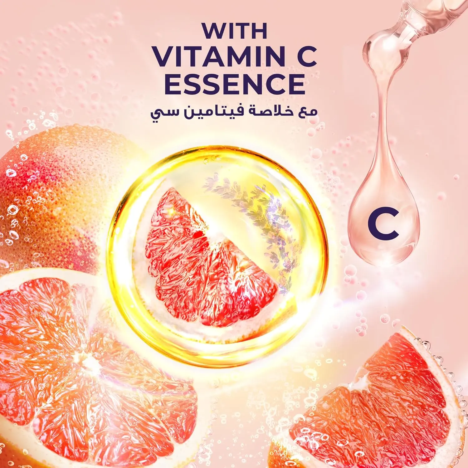 LUX Revitalizing Body Wash with grapefruit scent and Vitamin C essence for double the freshness and invigorating daily cleansing.