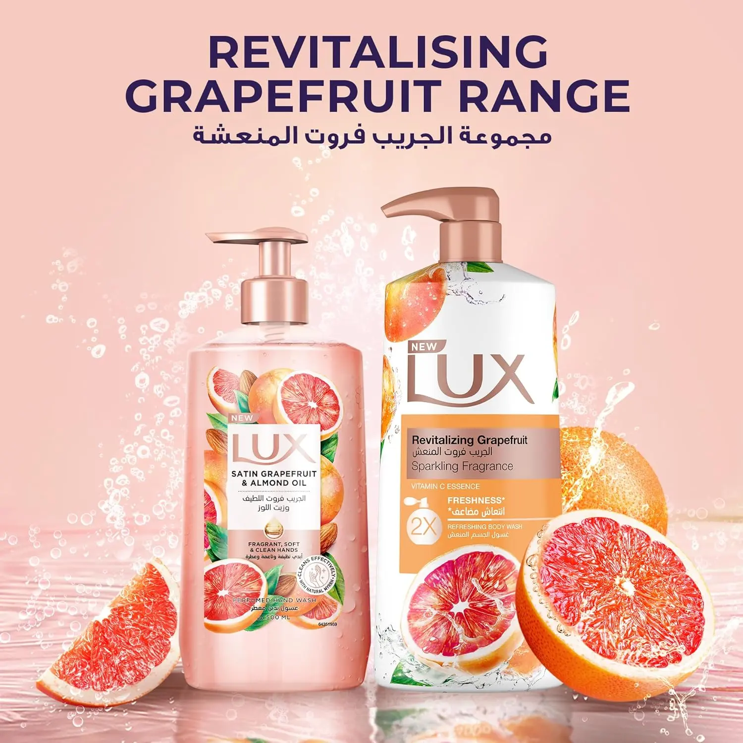 LUX Revitalizing Body Wash with grapefruit scent and Vitamin C essence for double the freshness and invigorating daily cleansing.